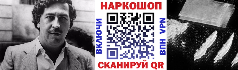 Цена Златоуст Каннабис МЕФ ГЕРОИН ГАШИШ