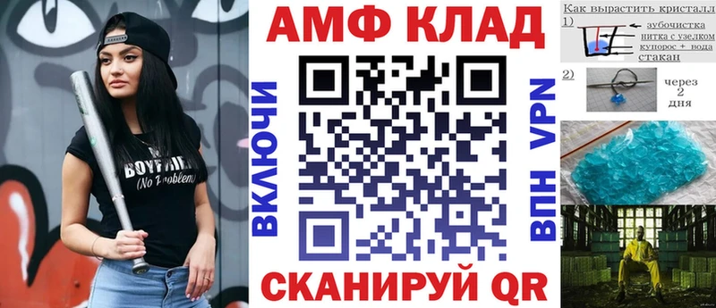 Amphetamine 97%  Златоуст 