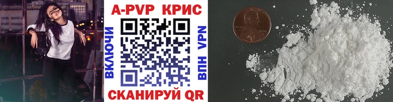 Альфа ПВП мука  blacksprut tor  Златоуст 