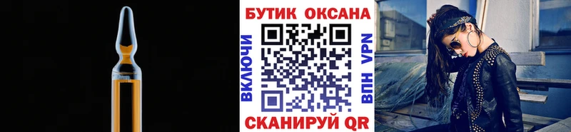 БУТИРАТ GHB  наркошоп  Златоуст 