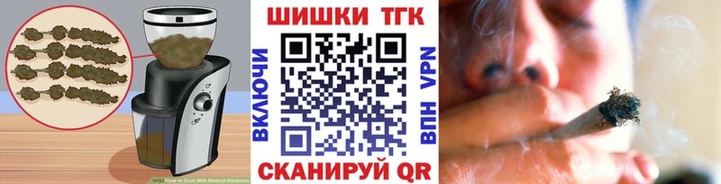 Еда ТГК марихуана  как найти закладки  Златоуст 