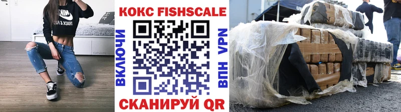 Кокаин 99%  Златоуст 