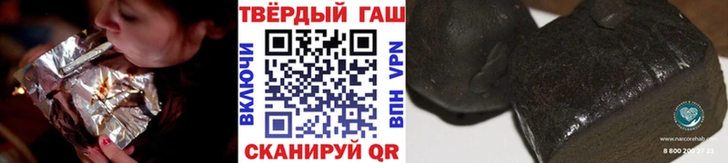 цены наркотик  Златоуст  Гашиш hashish 