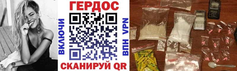 blacksprut сайт Златоуст ГЕРОИН афганец
