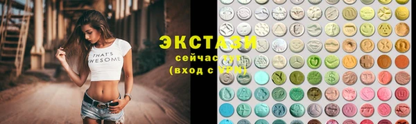 марки nbome Алзамай