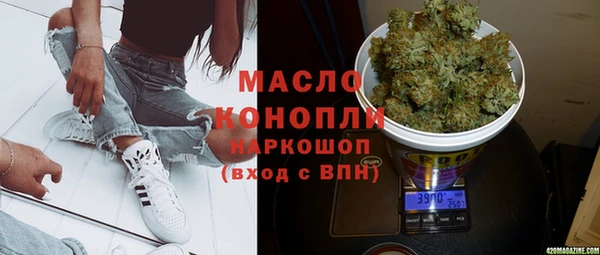 герыч Абдулино