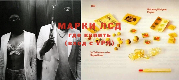 экстази Абаза