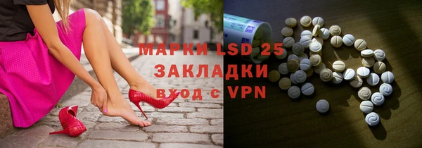 герыч Абдулино