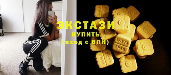 гидра Алексин