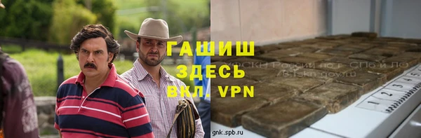 спайс Абинск