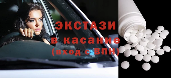 экстази Абаза
