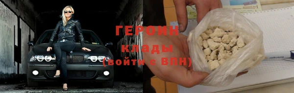 герыч Абдулино