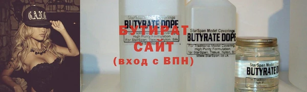 экстази Абаза