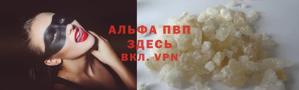 экстази Абаза