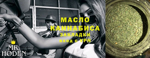 экстази Абаза