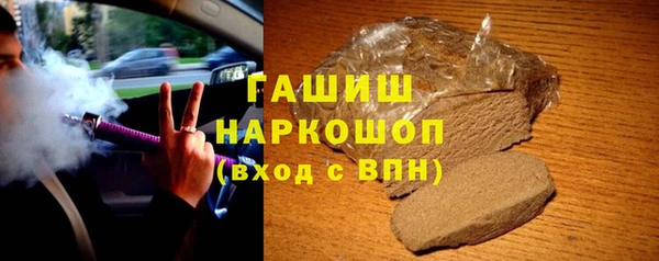 первитин Алексеевка