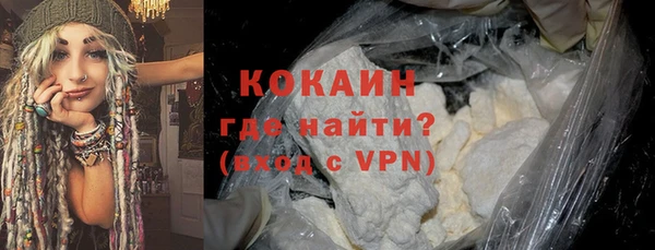 спайс Абинск