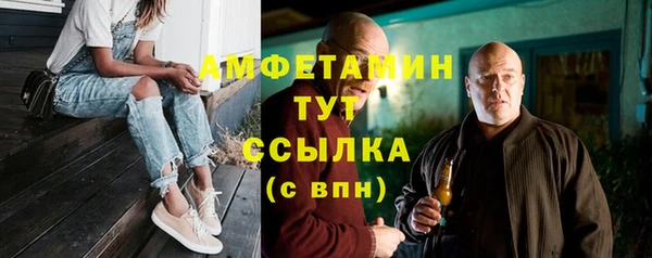 первитин Алексеевка