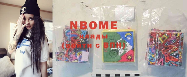 марки nbome Алзамай