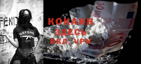 экстази Абаза