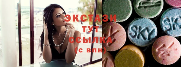 спайс Абинск