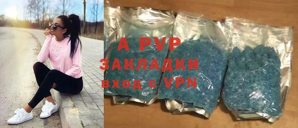 экстази Абаза