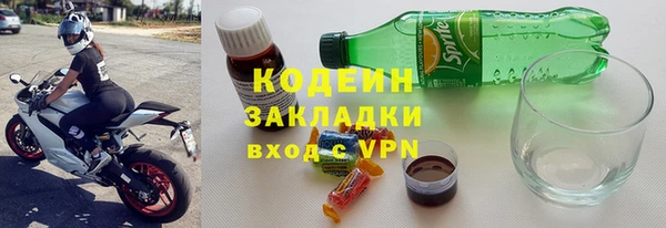 марки nbome Алзамай