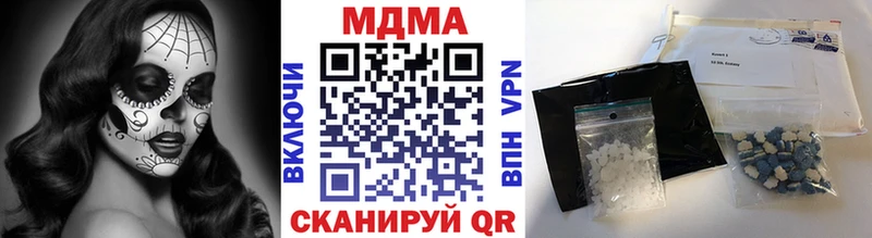 МДМА crystal  Златоуст 