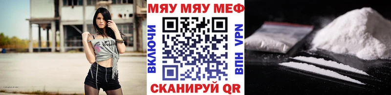 Меф mephedrone  Златоуст 