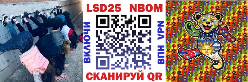 Марки NBOMe 1500мкг  OMG сайт  Златоуст 